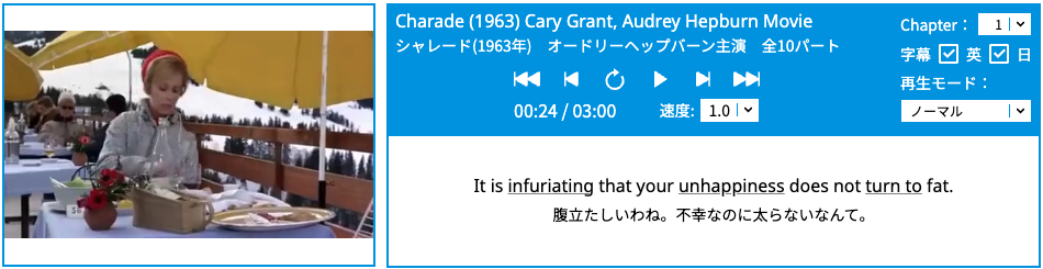 リスニング専用プレーヤー