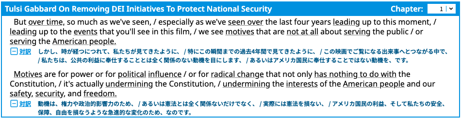 リーディング用プレーヤ